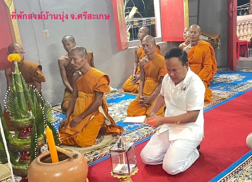 วัดบ้านบุ่ง