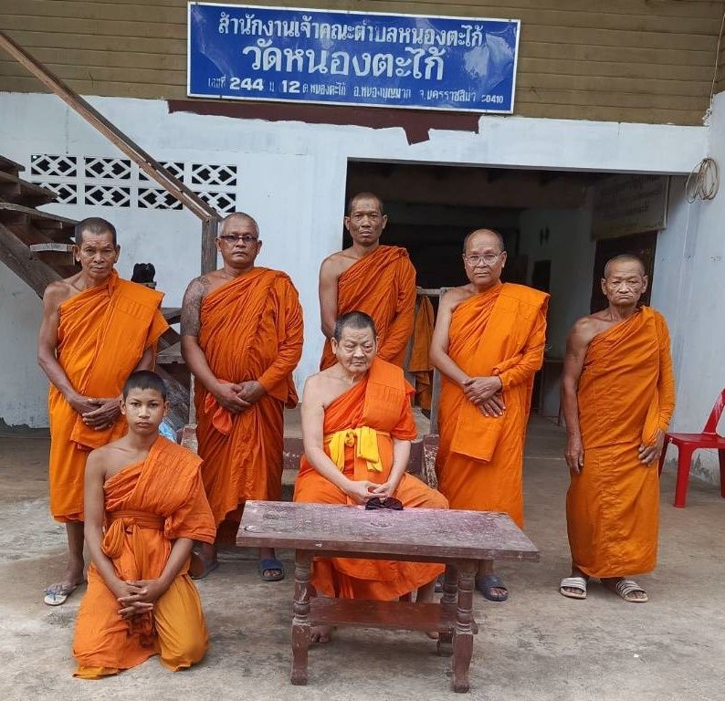 วัดหนองตะไก้