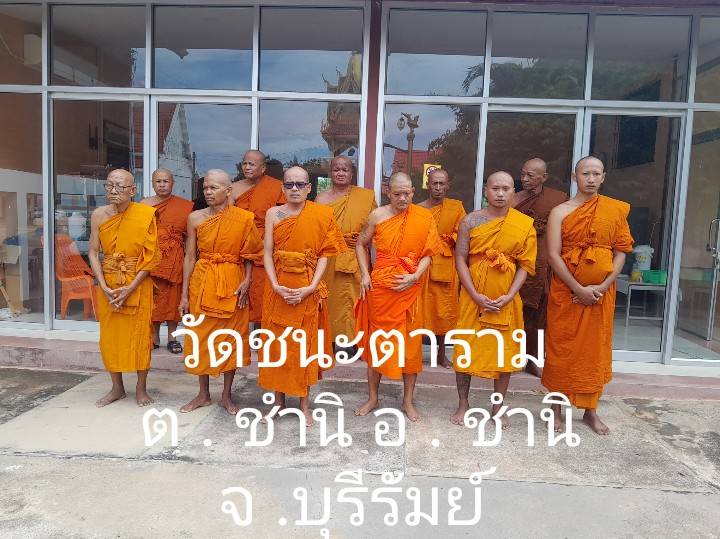 วัดชนะตาราม