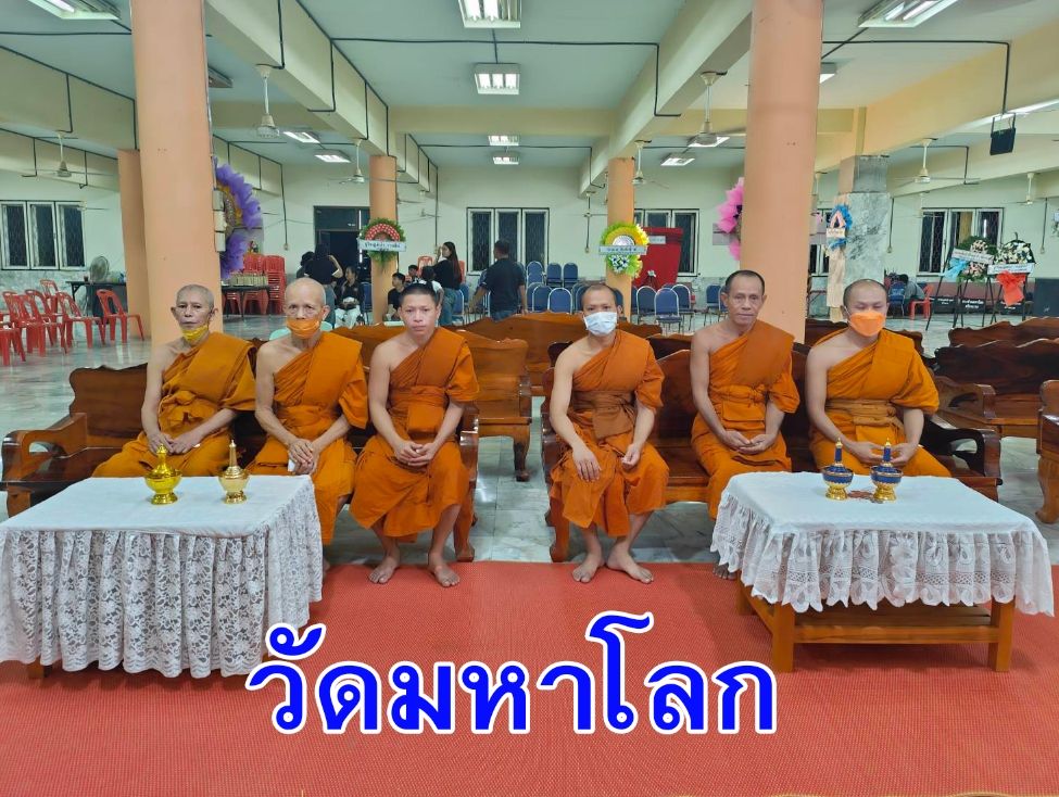 วัดมหาโลก(ลานคา)