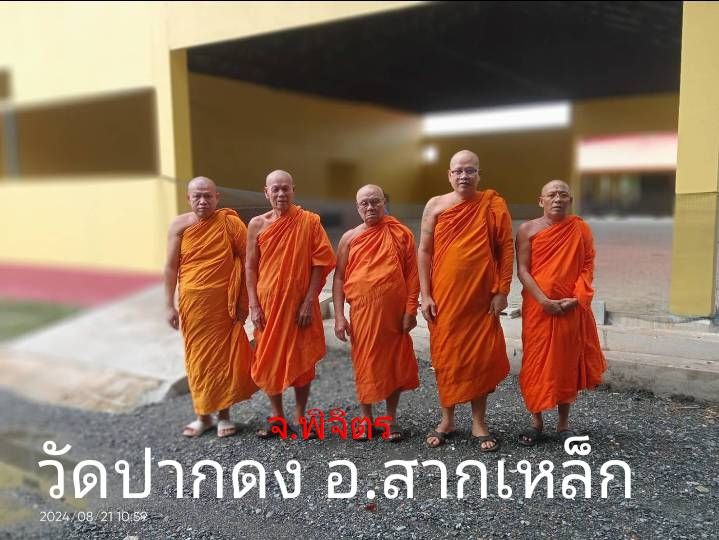 วัดปากดง