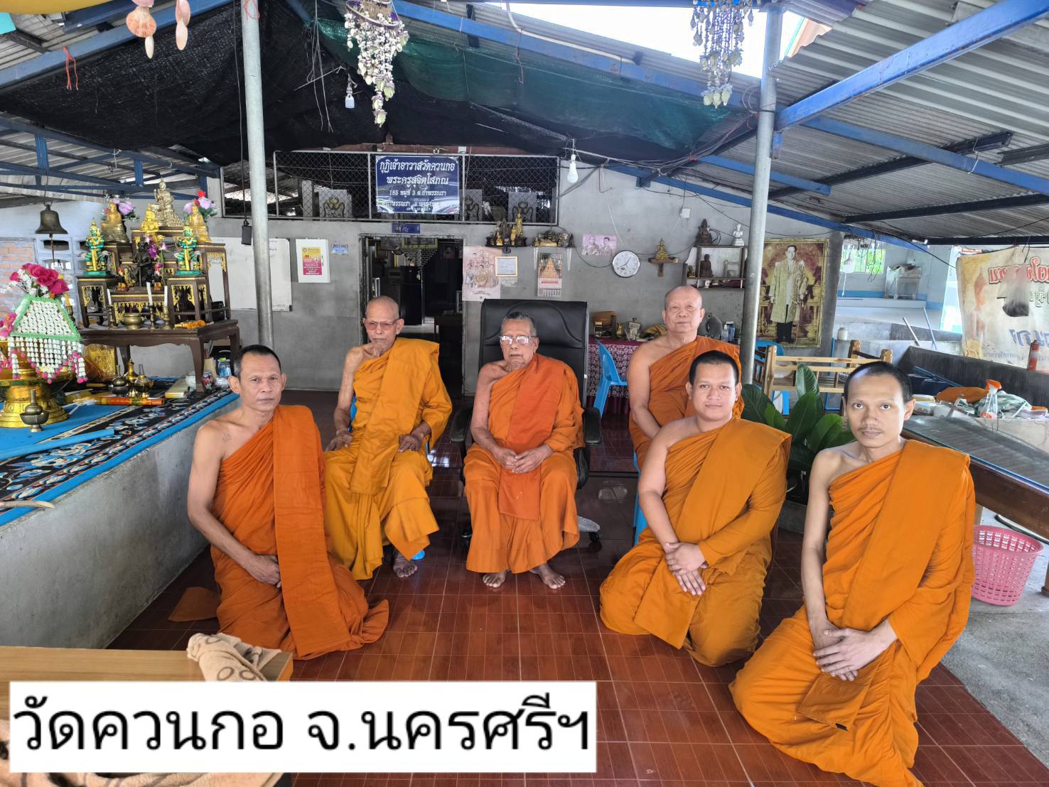 วัดควนกอ