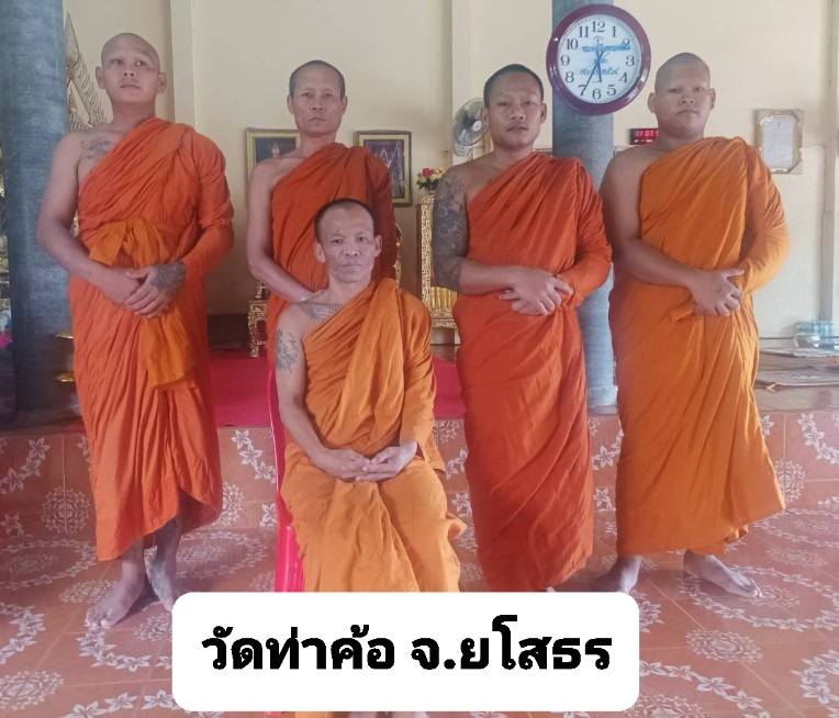 วัดท่าค้อ