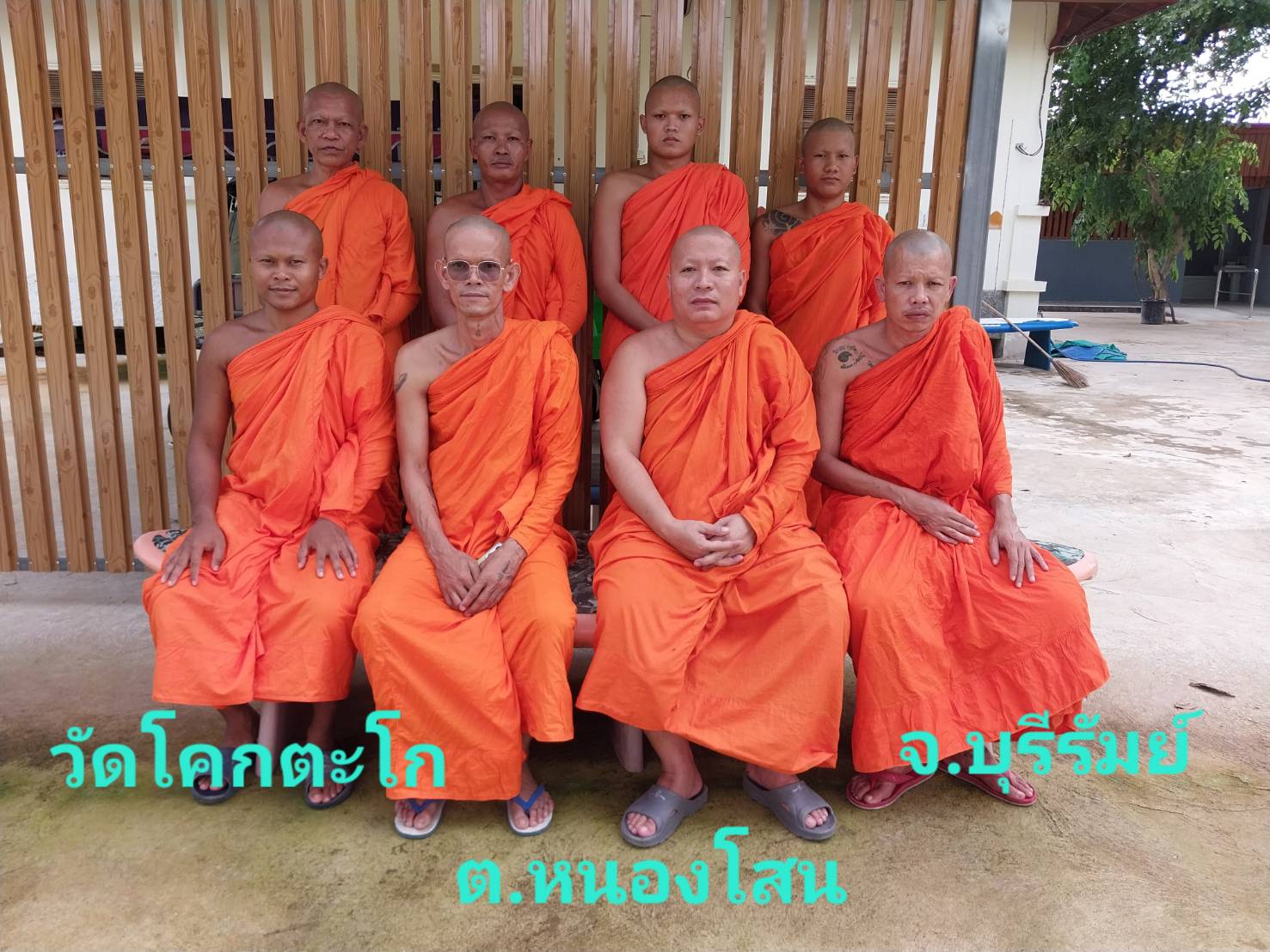 วัดโคกตะโก