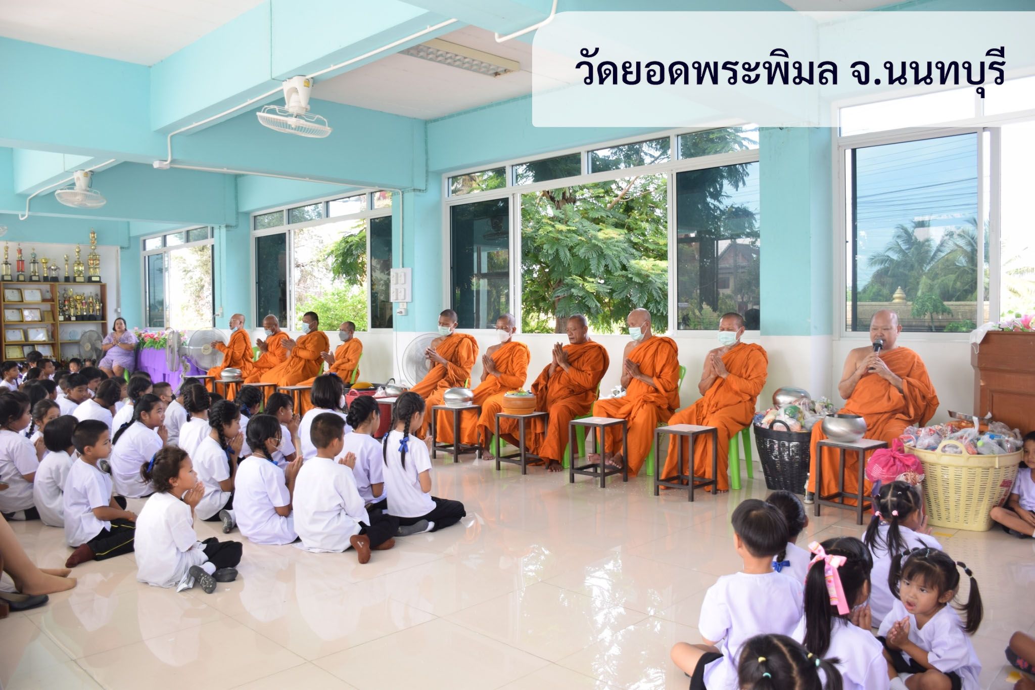 วัดยอดพระพิมล