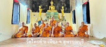 วัดไทรย์