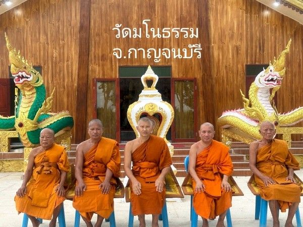 วัดมโนธรรม