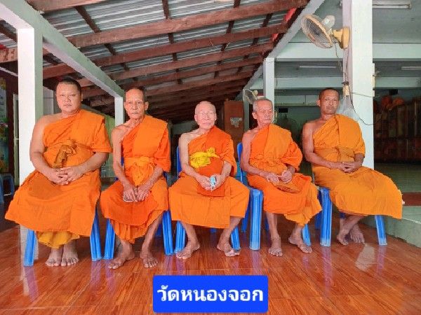 วัดหนองจอก