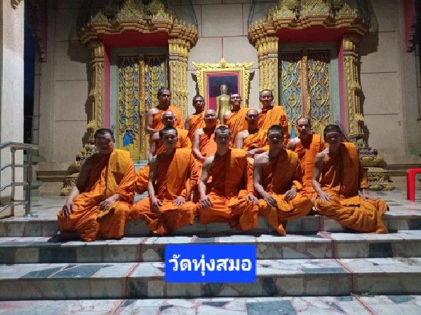 วัดทุ่งสมอ