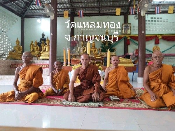 วัดแหลมทอง