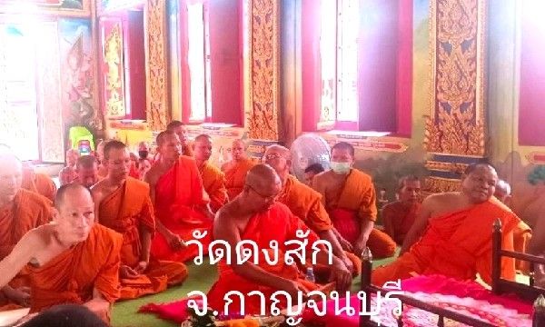วัดดงสัก
