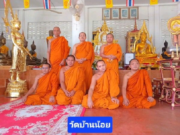 วัดบ้านน้อย