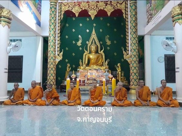 วัดดอนคราม